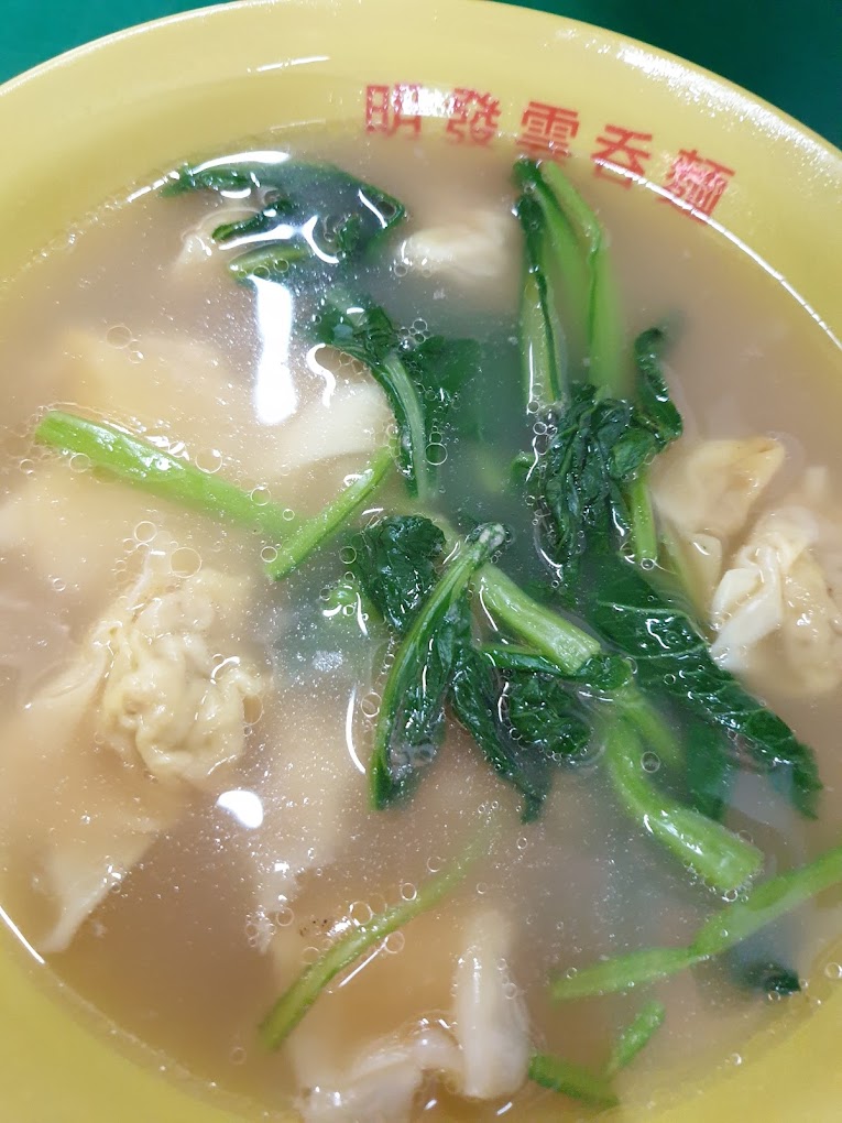 51 mingfa wanton mee soup