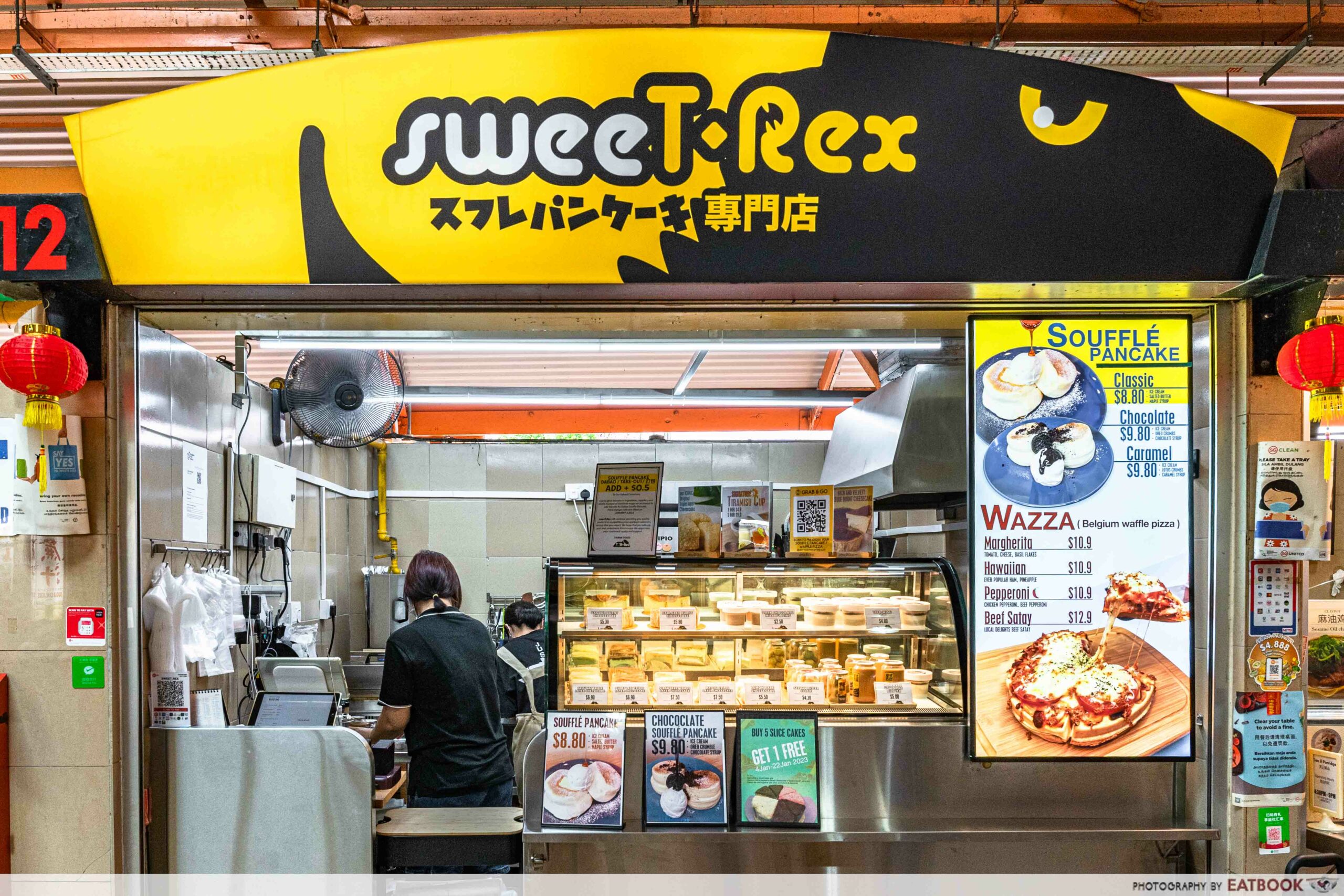 Sweet'Rex - Storefront