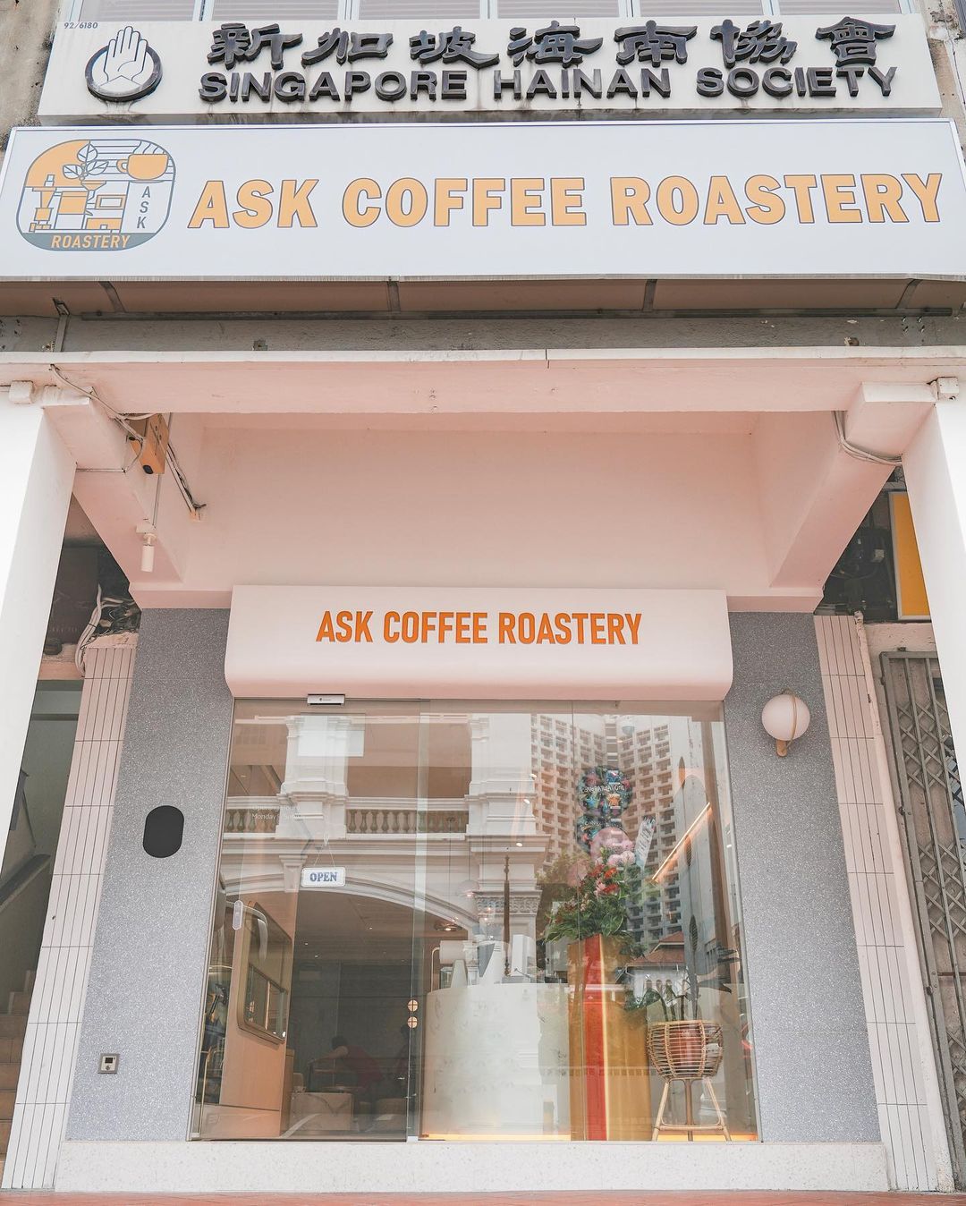 ask coffee roaster - storefront