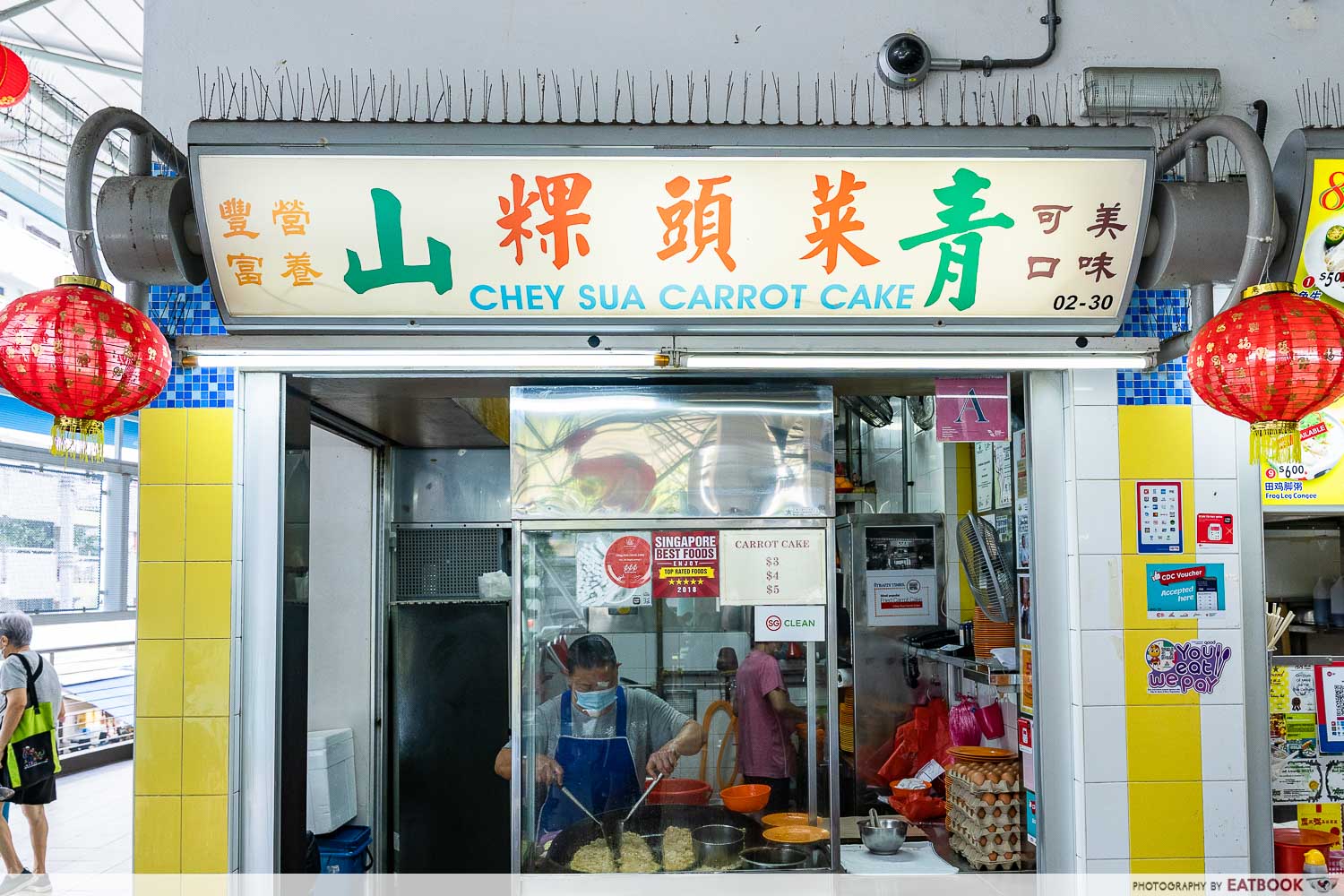 chey sua carrot cake storefront