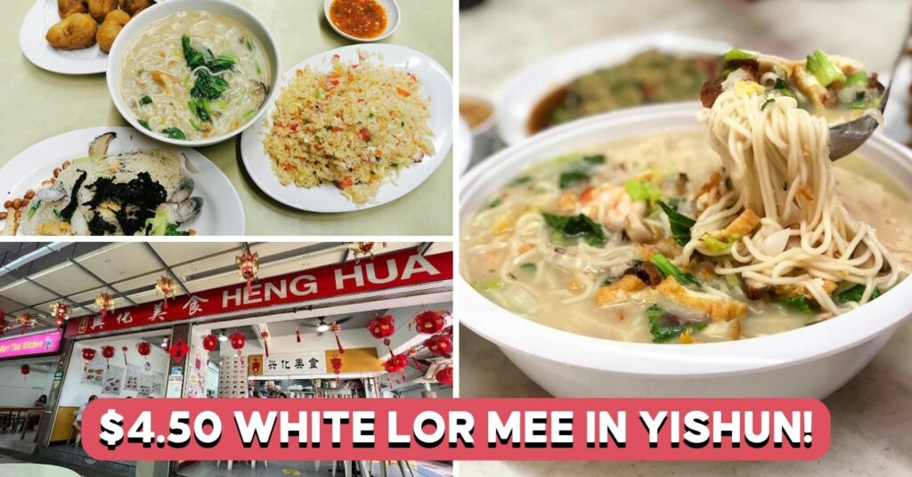 heng-hua-restaurant-feature-image