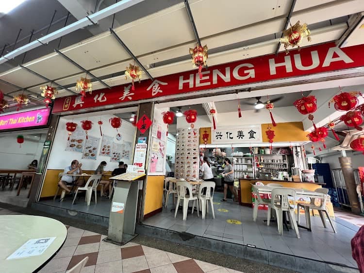 heng-hua-restaurant