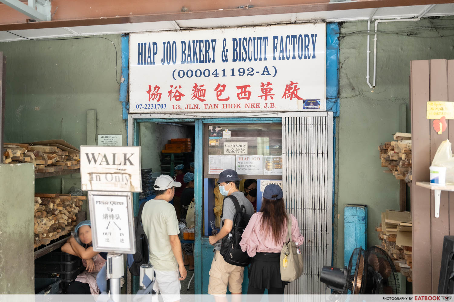 hiap-joo-bakery-storefront-1
