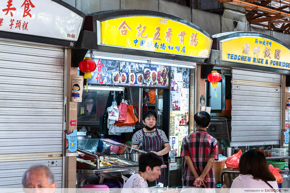 hup kee wu xiang guan chang storefront