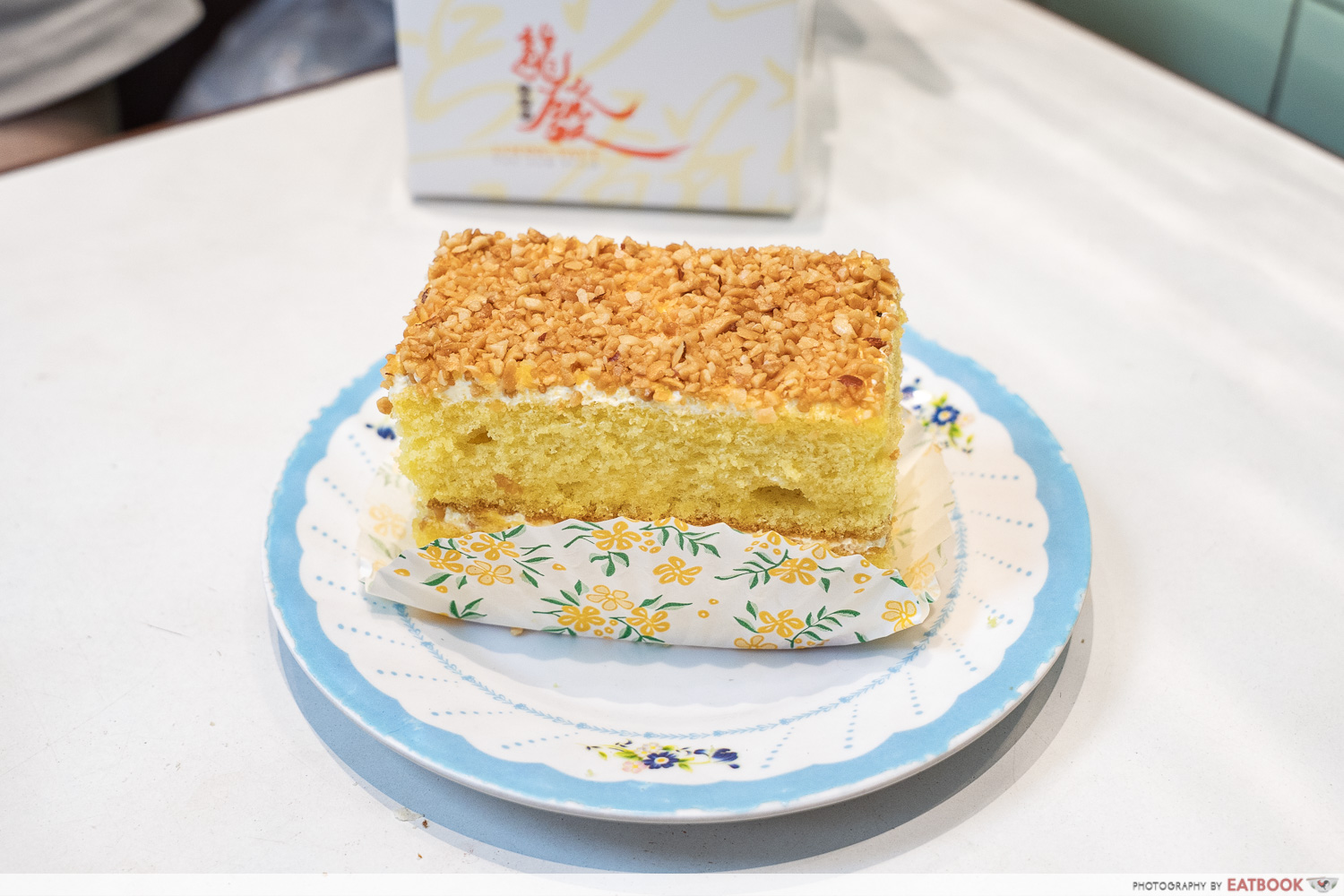 loong-fatt-tau-sar-piah-peanut-buttercream-cake-establishment