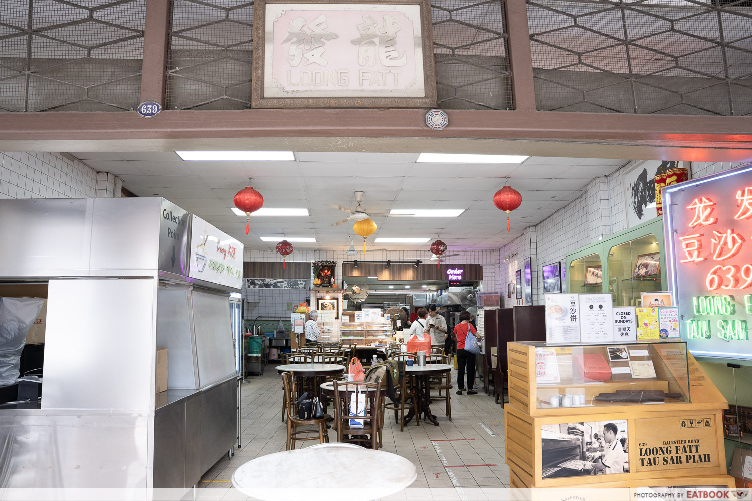 loong-fatt-tau-sar-piah-storefront