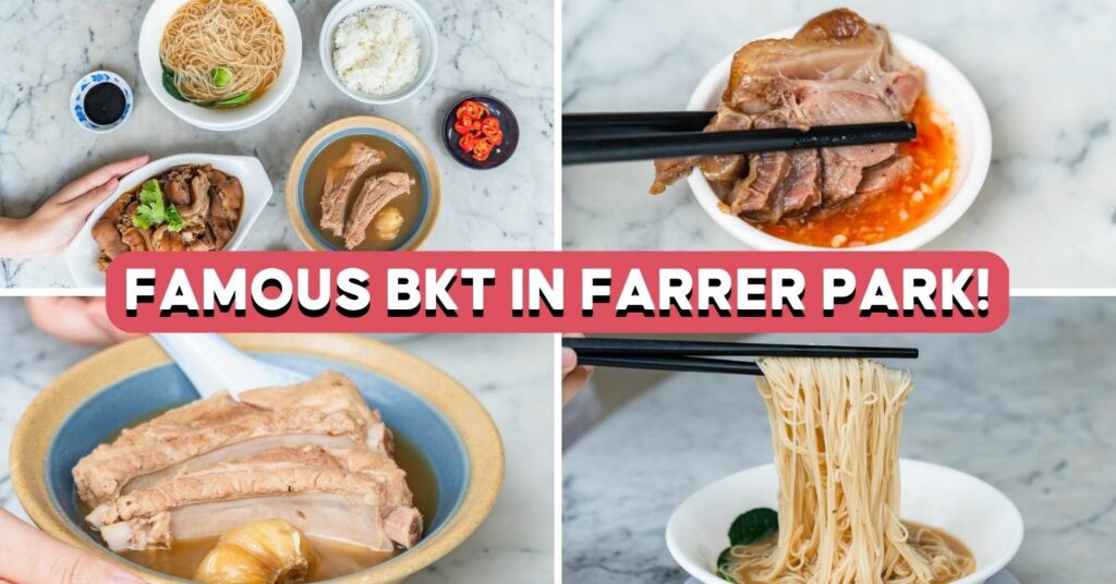 ng ah sio- cover image