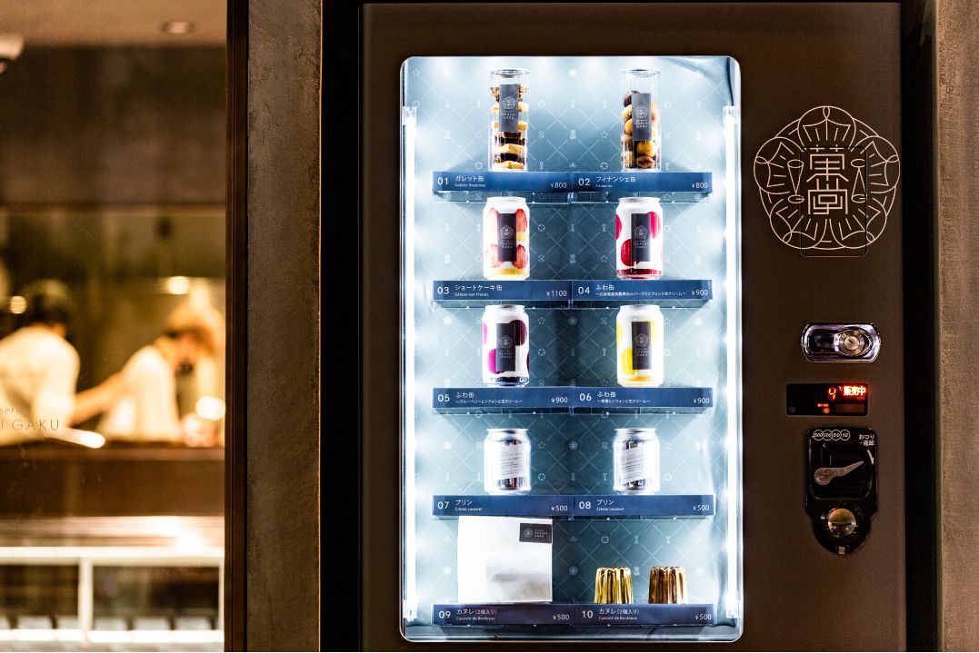 okashi gaku - vending machine