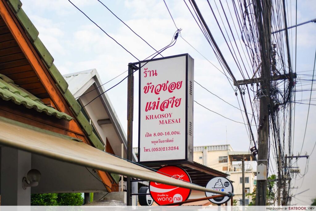 storefront khao soi mae sai