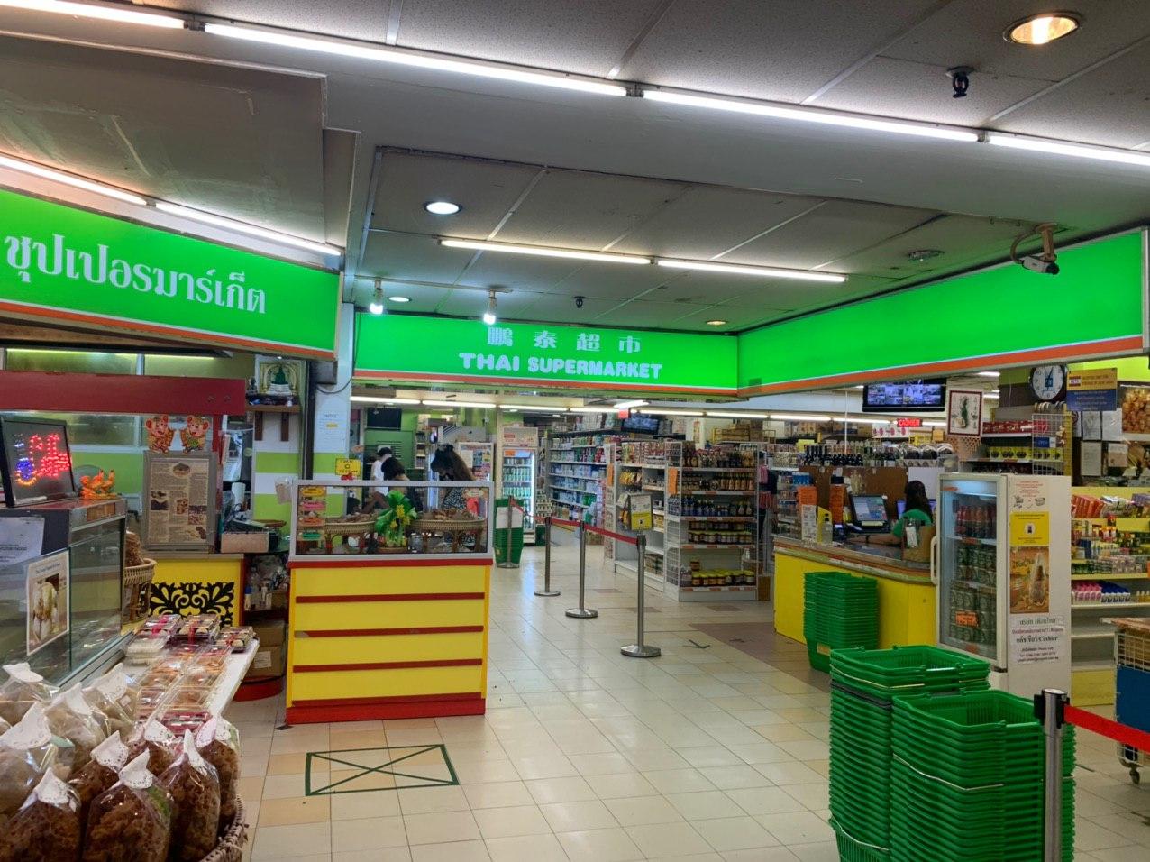 thai supermarket - storefront