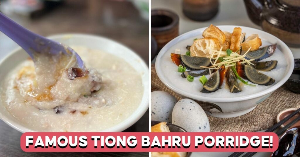 AH CHIANG'S PORRIDGE COVER