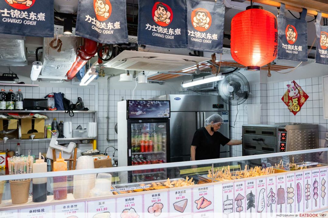 Chanko Oden Get Japanese Oden From 1.50 In Bugis Eatbook.sg