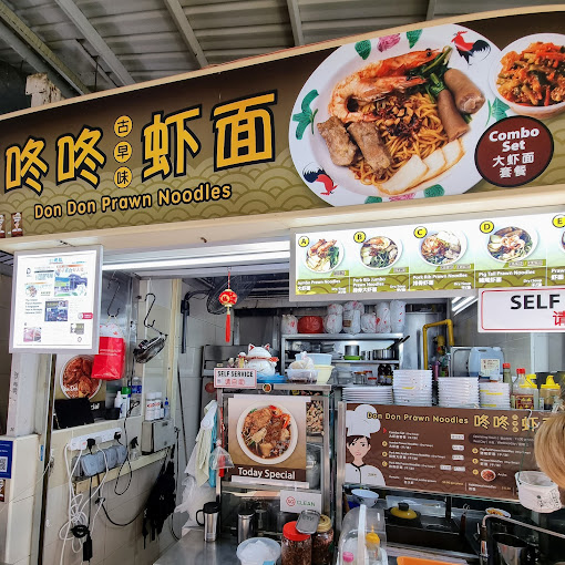 Don Don Prawn Noodles - Storefront