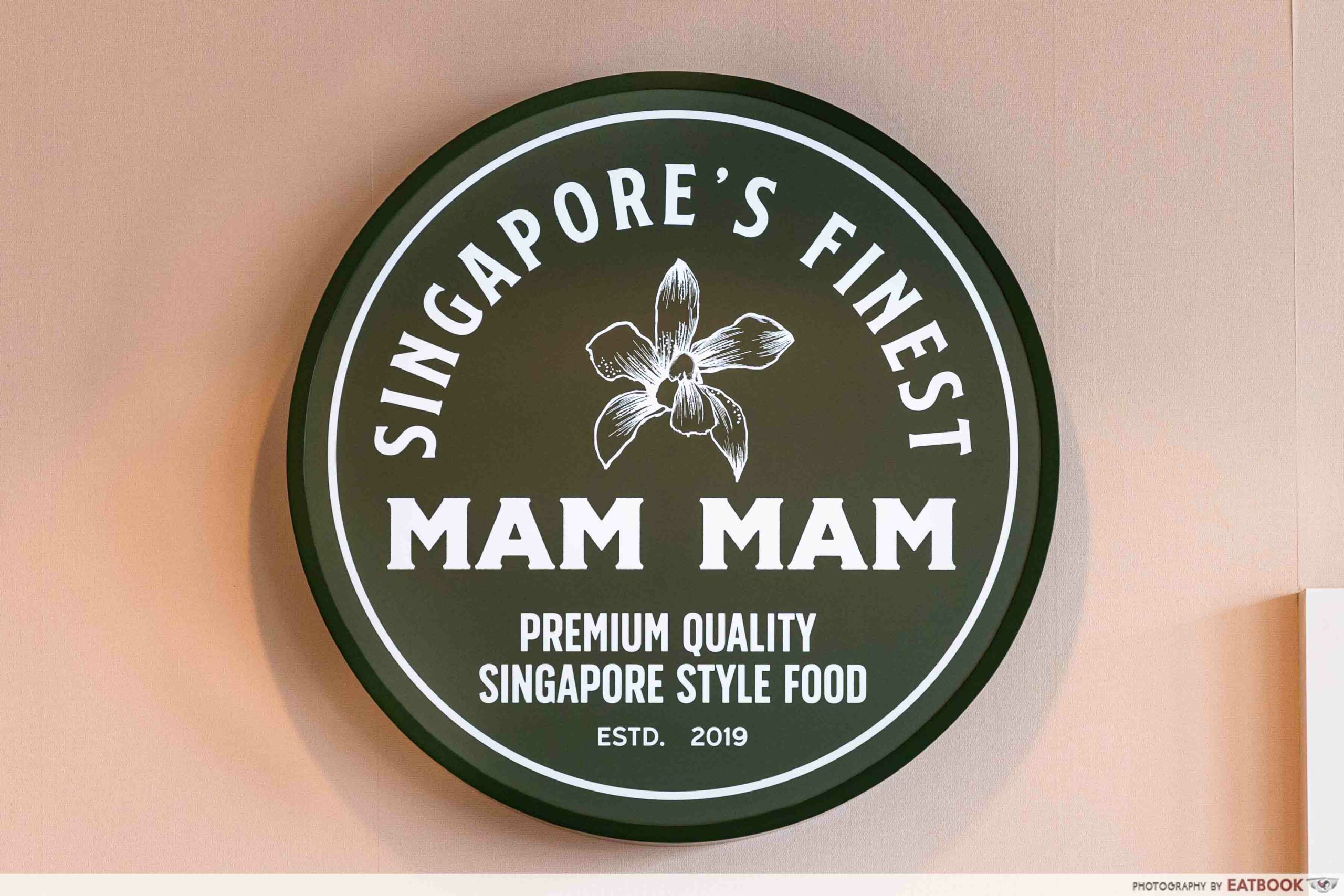 Mam Mam - store logo