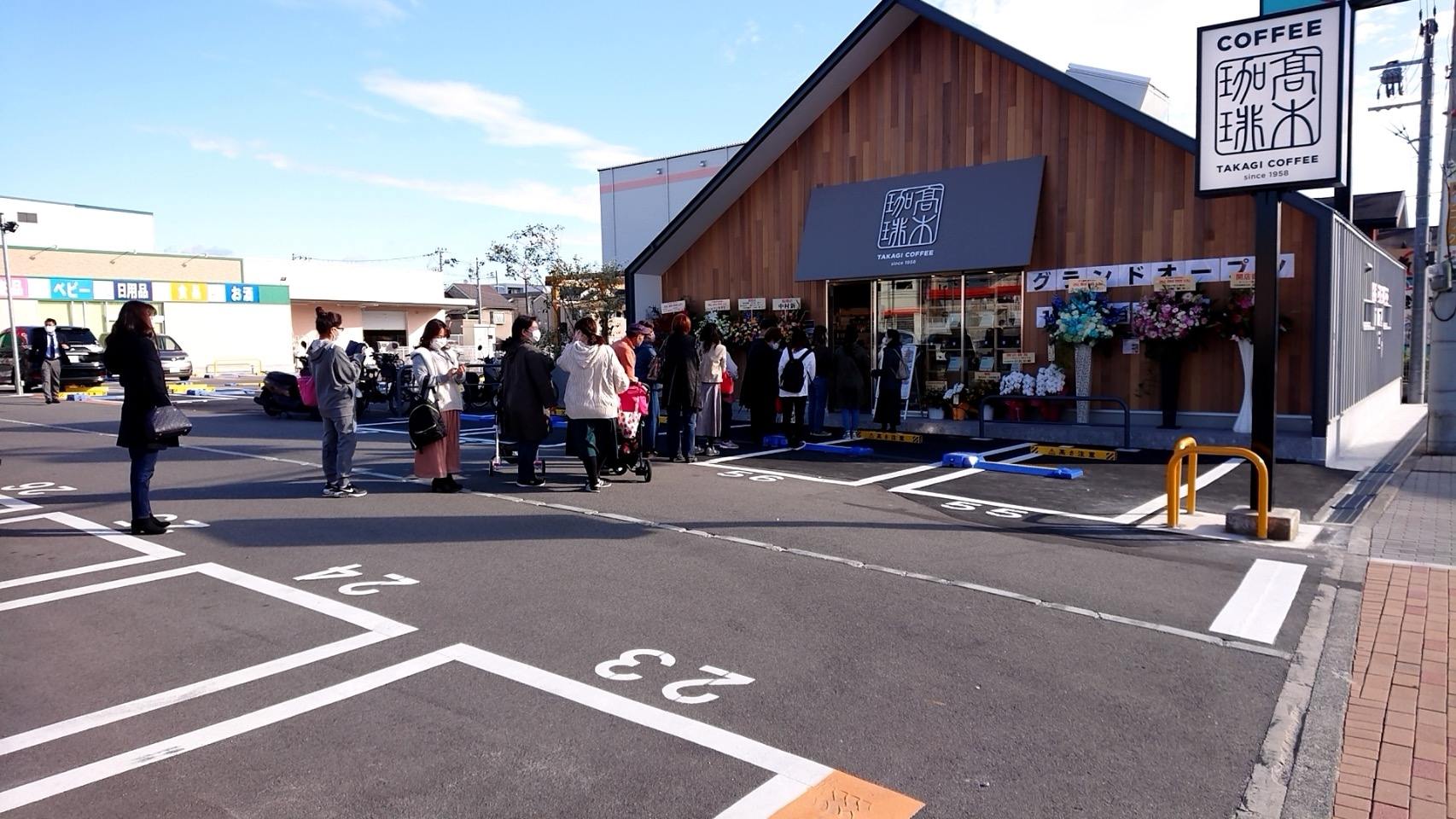 Queue Takagi Coffee Ibaraki Osaka (1)
