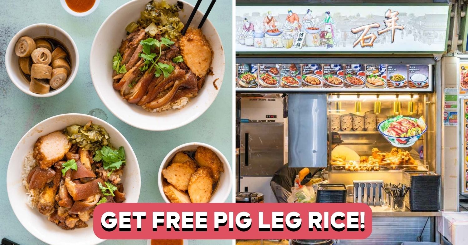 SHI NIAN PIG LEG RICE NEW OUTLETS
