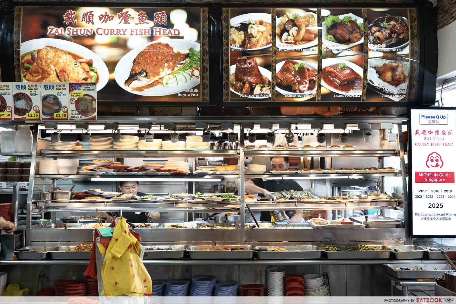 Zai-Shun-Curry-Fish-Head-storefront