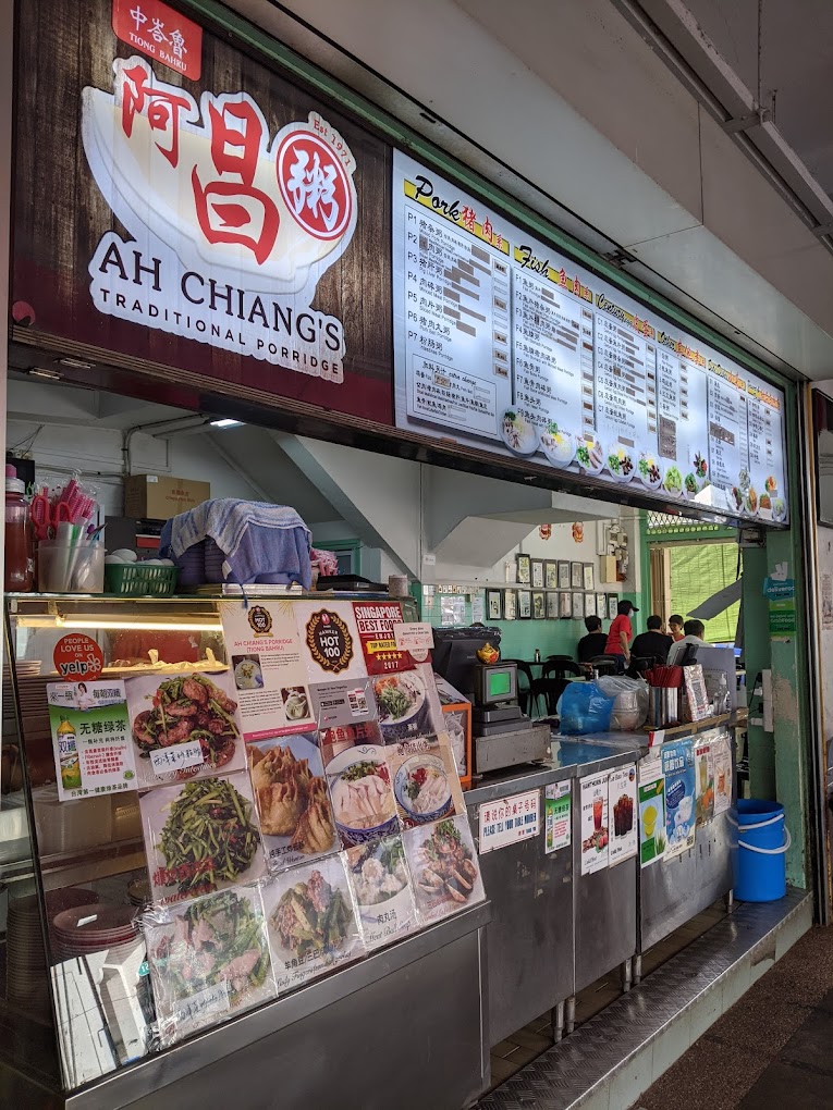 ah chiang's porridge storefront