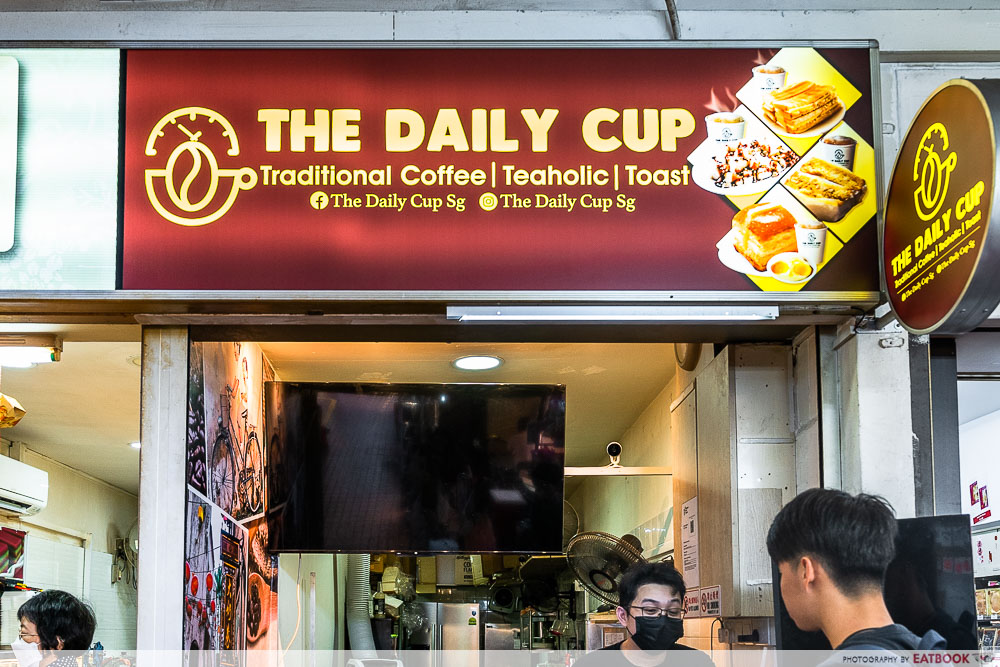daily cup-storefront