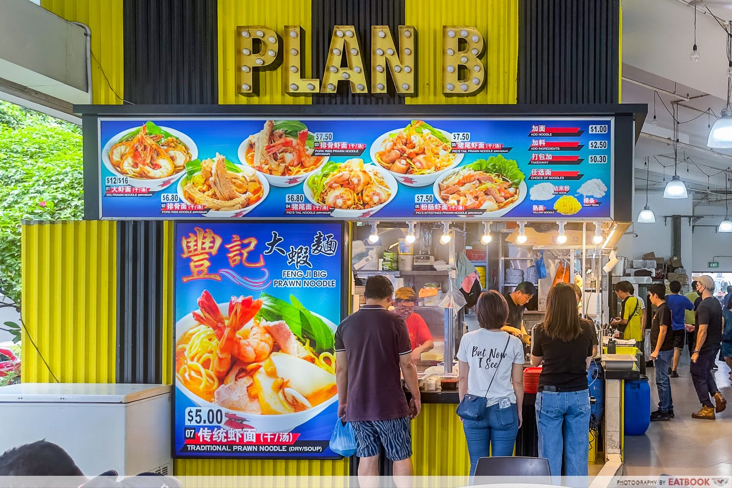 feng ji big prawn noodle - storefront