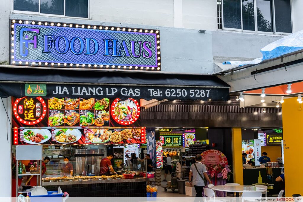 Food Haus: New Trendy Coffeeshop In Ang Mo Kio | Eatbook.sg