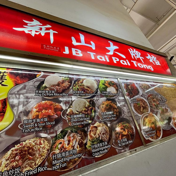 jb tai pai dong menu