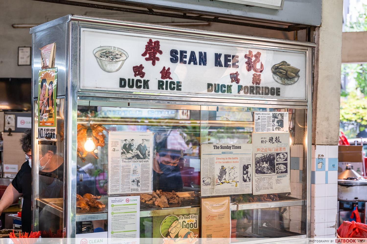 sia kee duck rice storefront