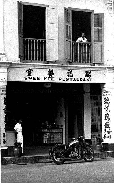 swee_kee_restaurant