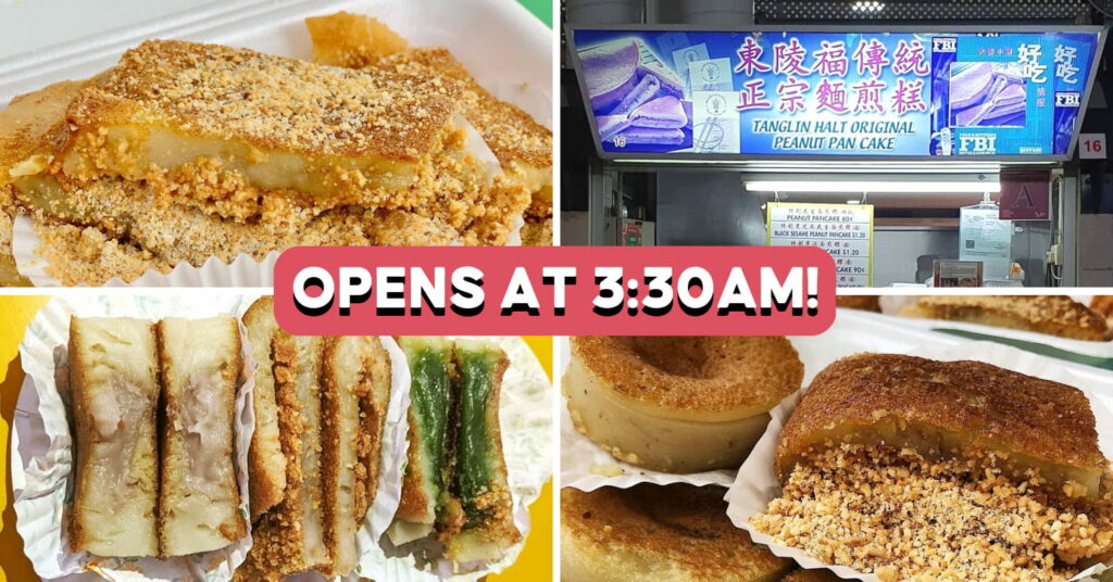 tanglin halt original peanut pan cake cover image