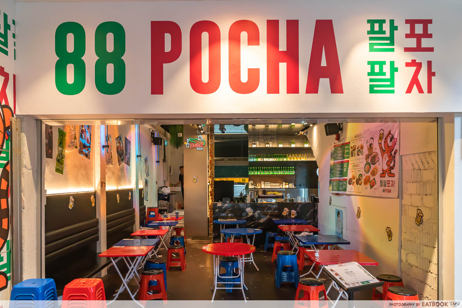 88 Pocha inside