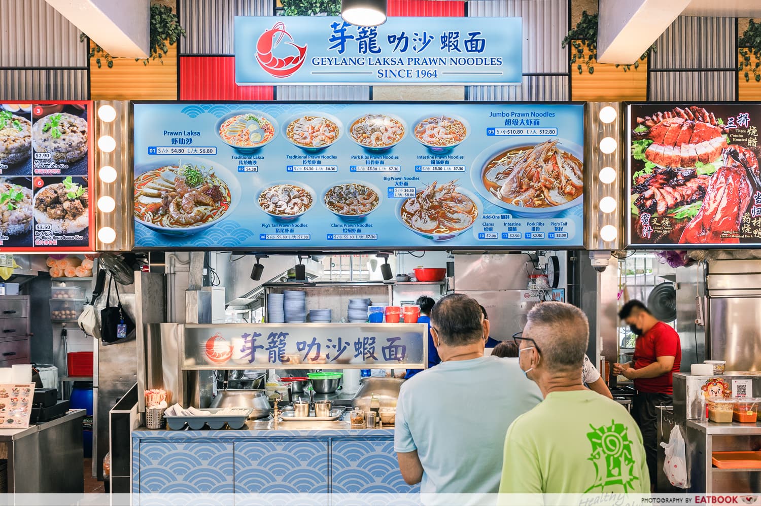 Geylang-Laksa-Prawn-Noodles-Stallfront