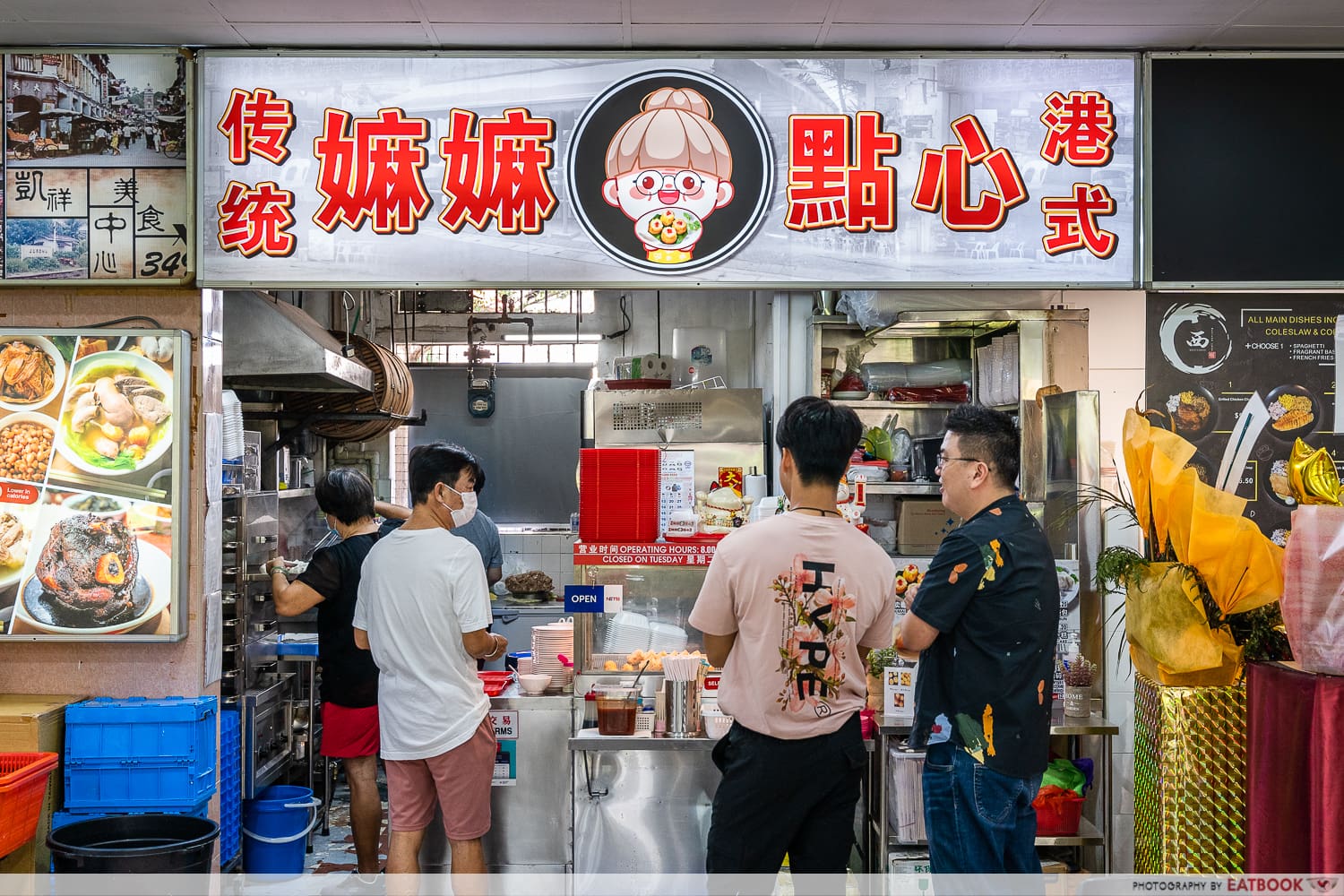 Mama Dim Sum - store front