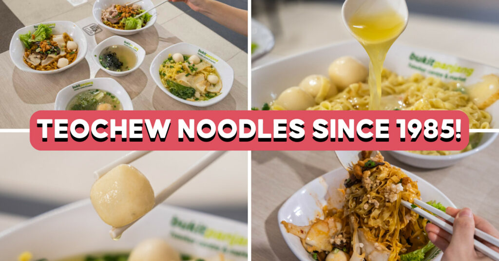 You-Xiang-Teochew-Noodle-Cover-Image