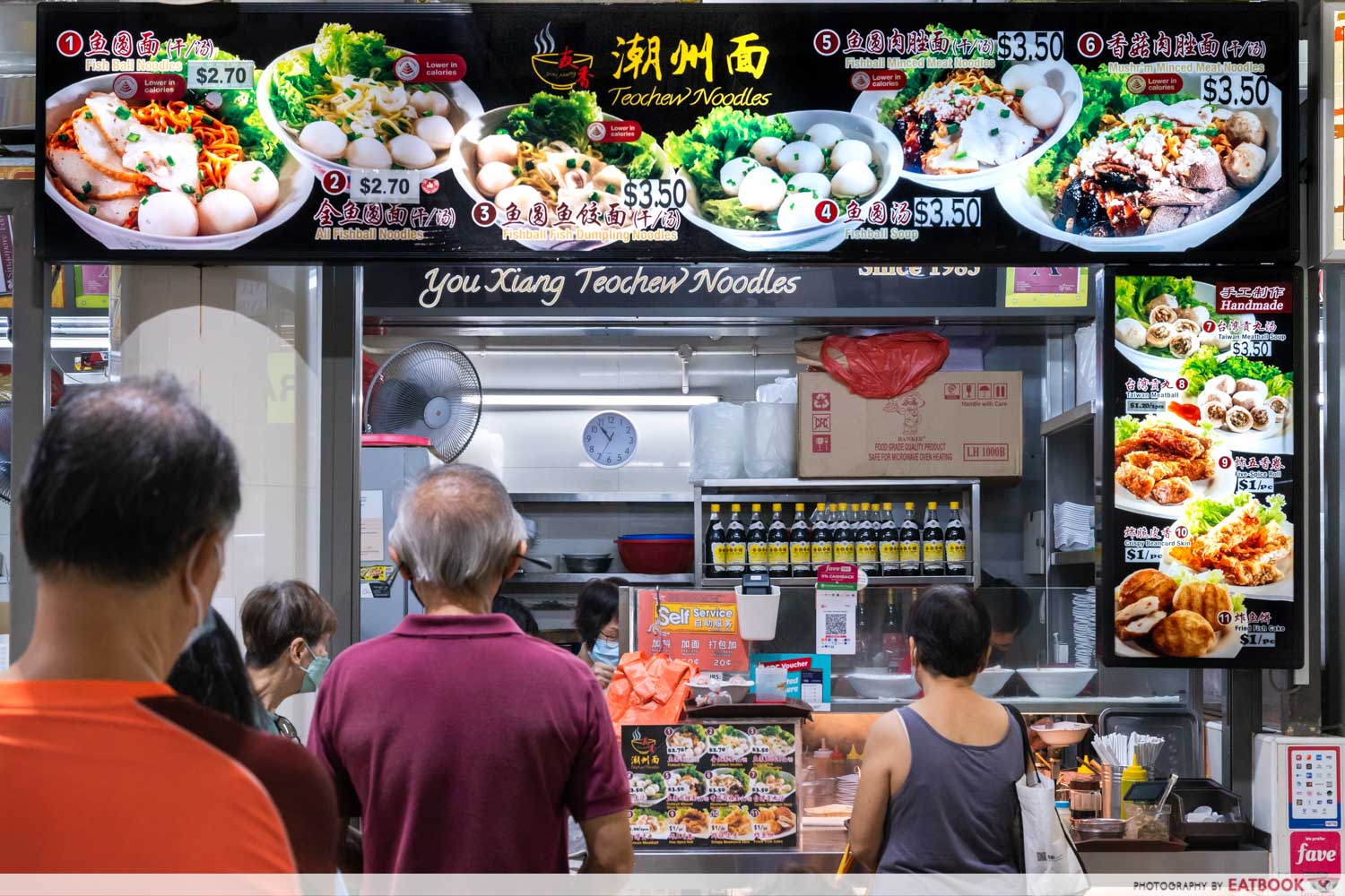 You-Xiang-Teochew-Noodles-stallfront