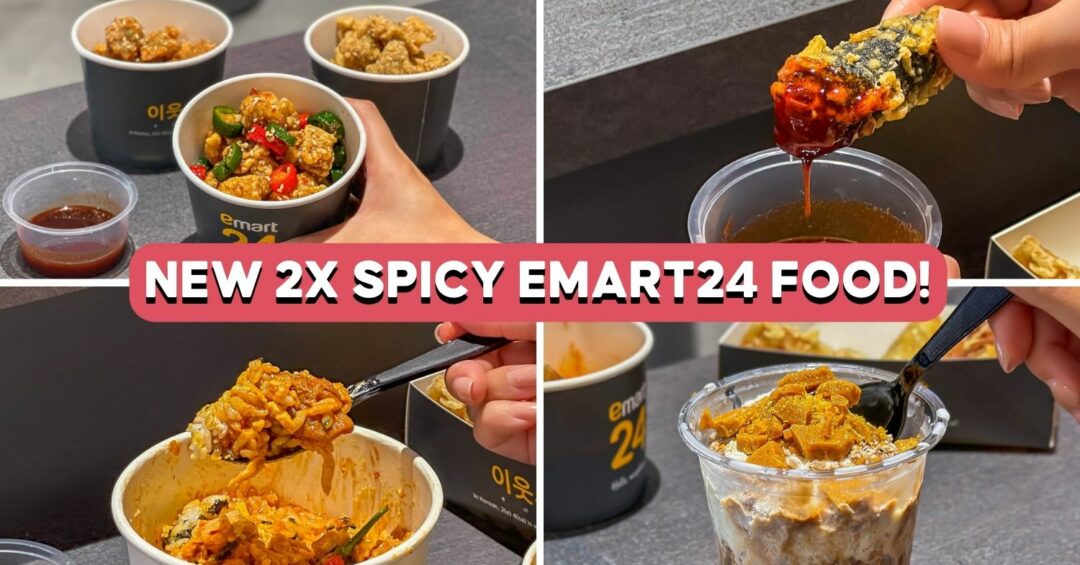 emart24 spicy food cover