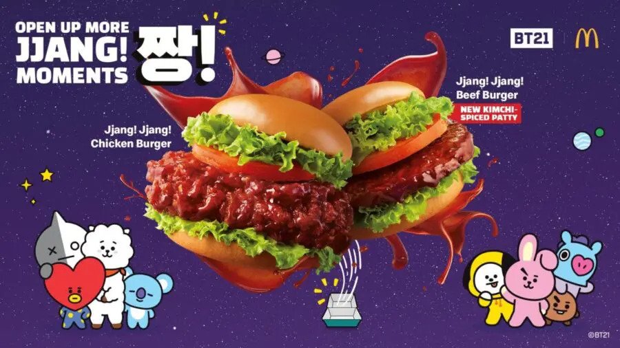 mcdonalds jjang jjang burger - banner