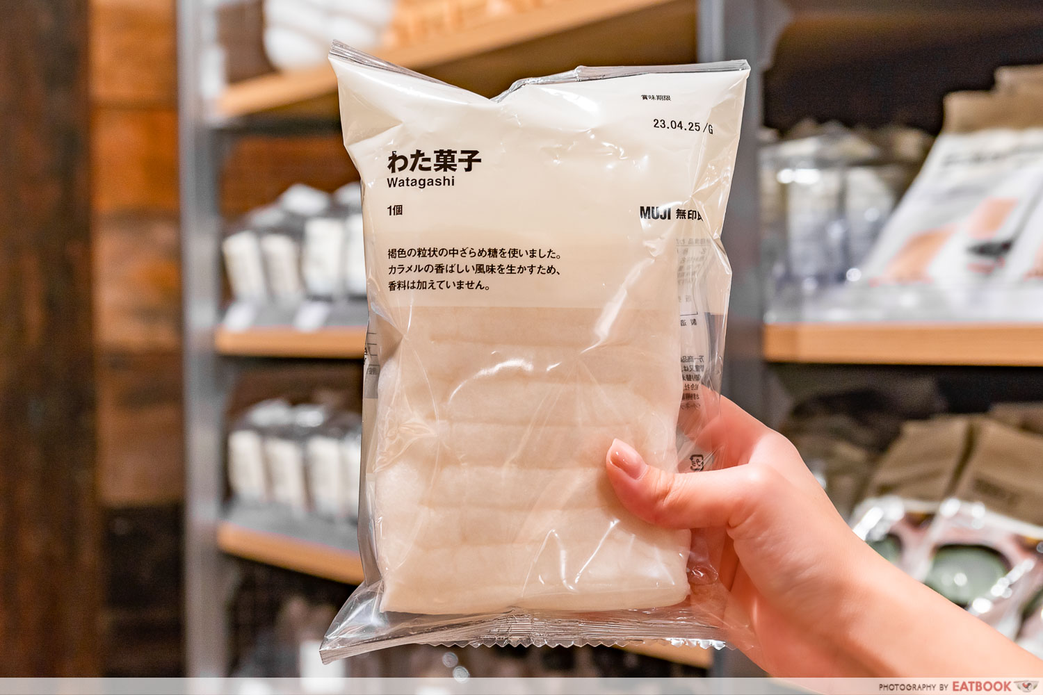 muji snacks - cotton candy