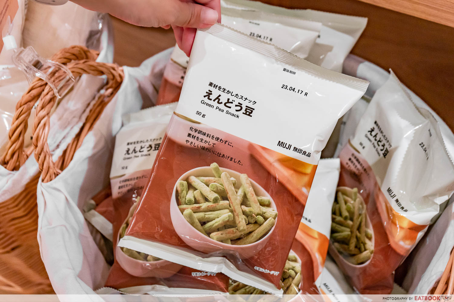 muji snacks - green pea snack