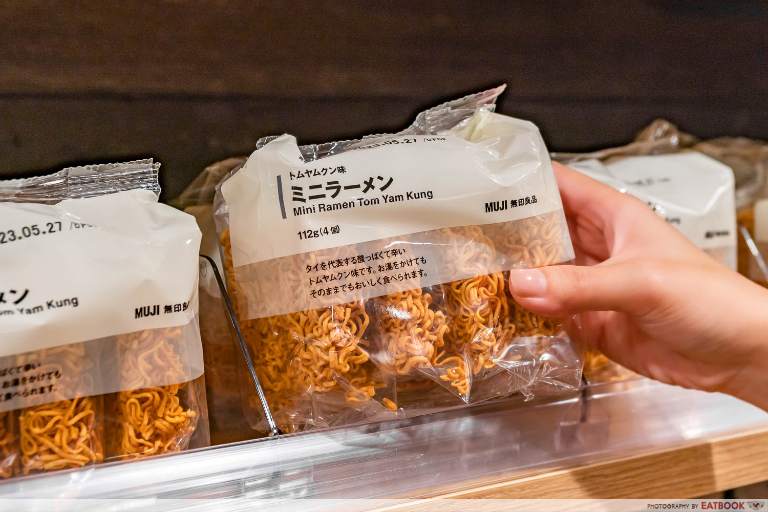 muji snacks - noodles