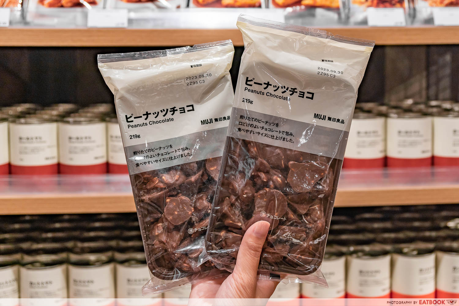 muji snacks - peanut chocolate