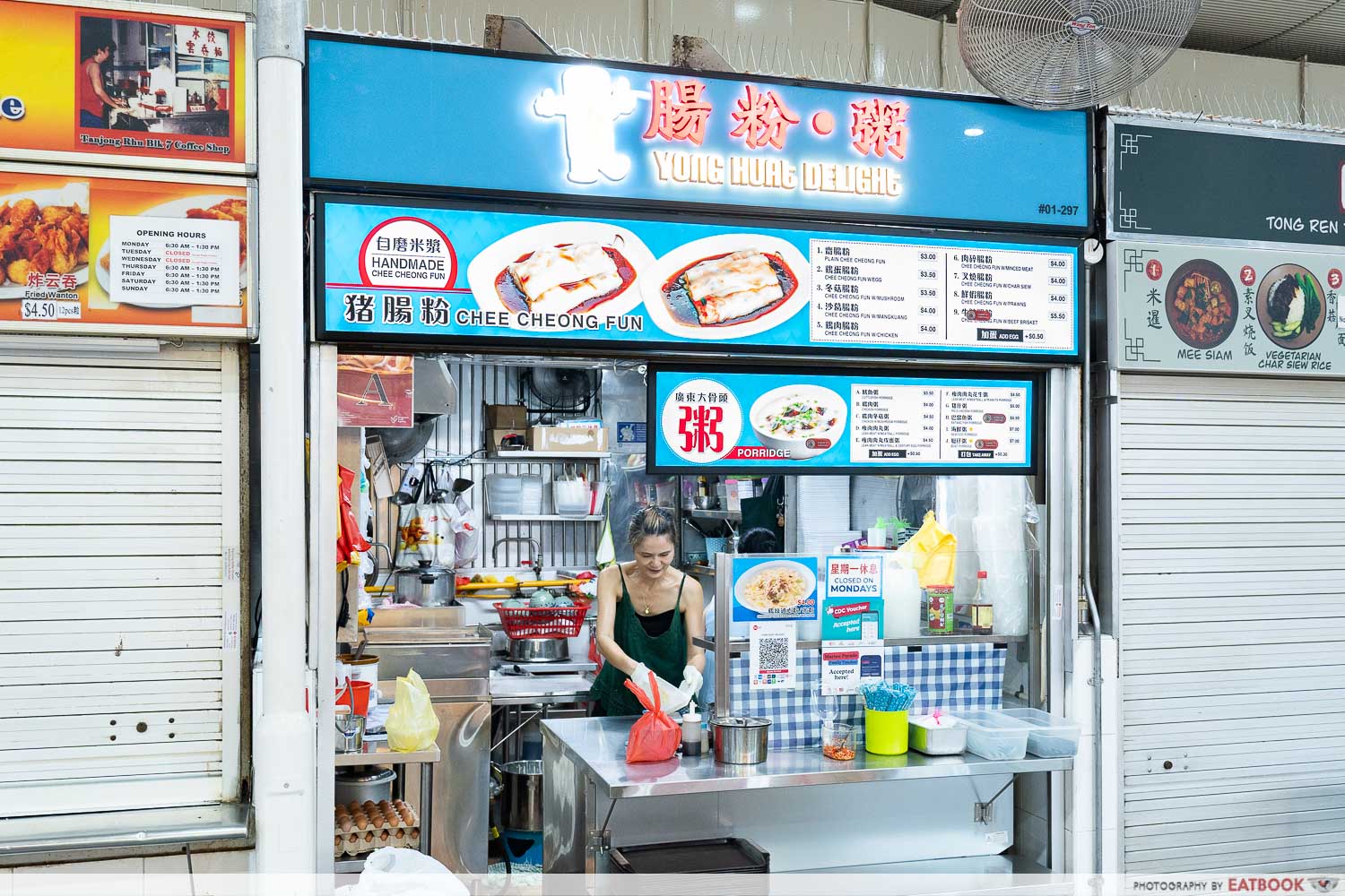 yong-huat-delight-storefront