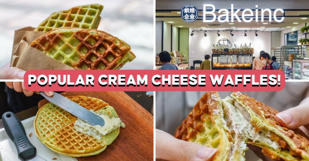 Bake_Inc_Cover_Image