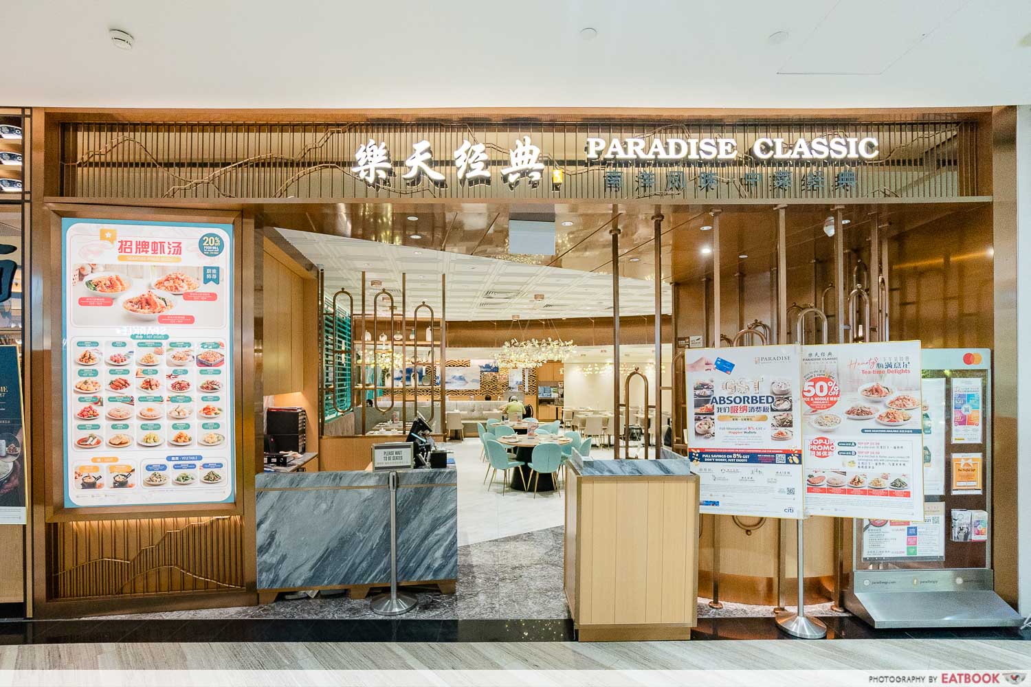 Paradise_Classic_Stallfront