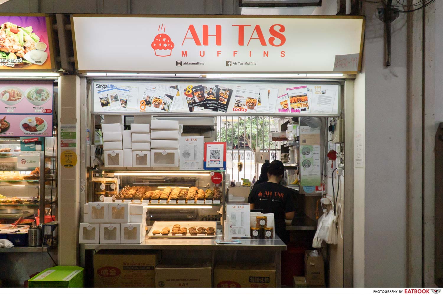 ah-tas-muffins-storefront