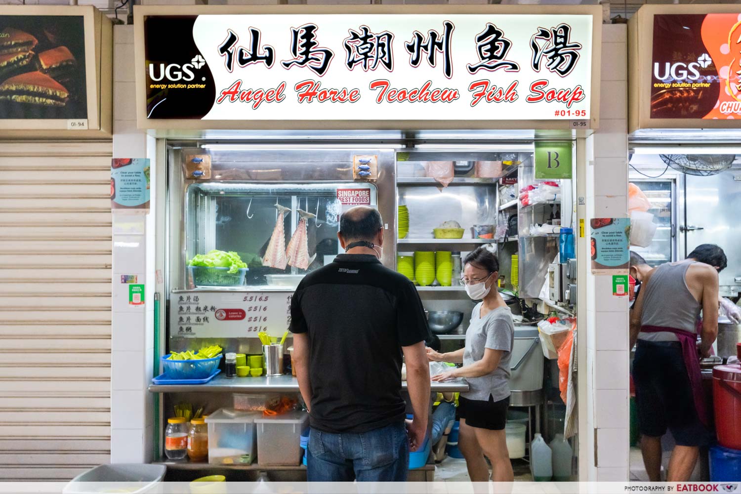 angel-horse-teochew-fish-soup-storefront