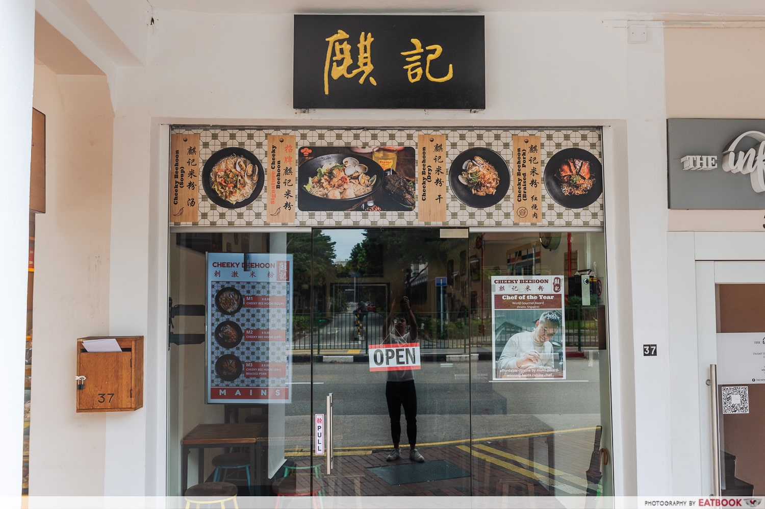 cheeky-bee-hoon-storefront