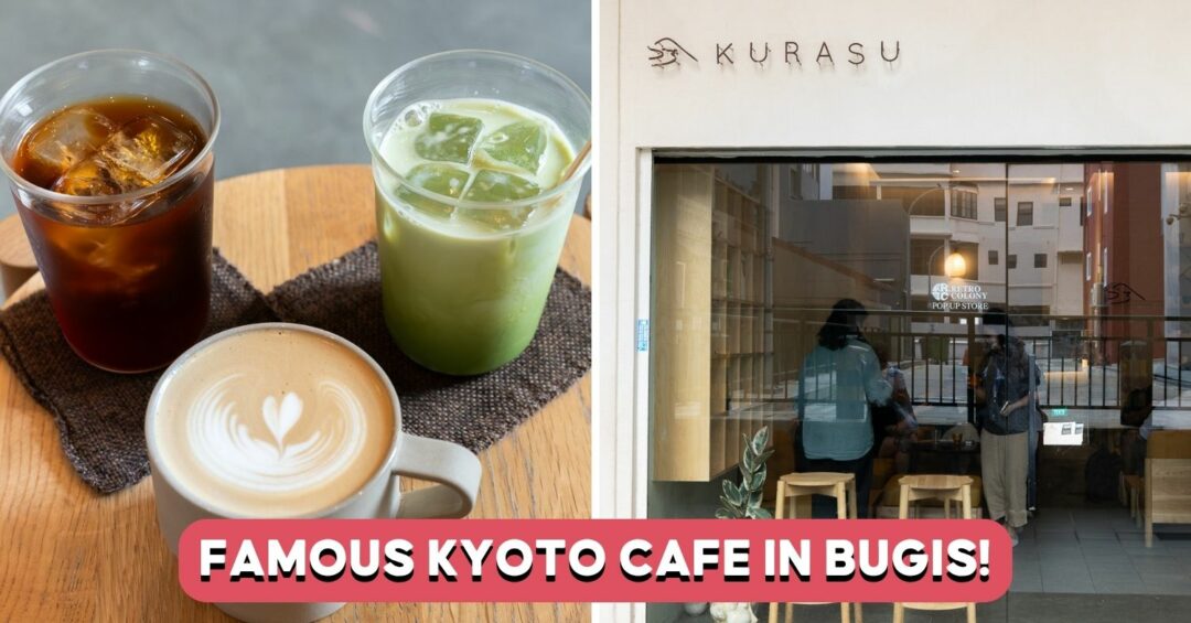 kurasu-feature-image