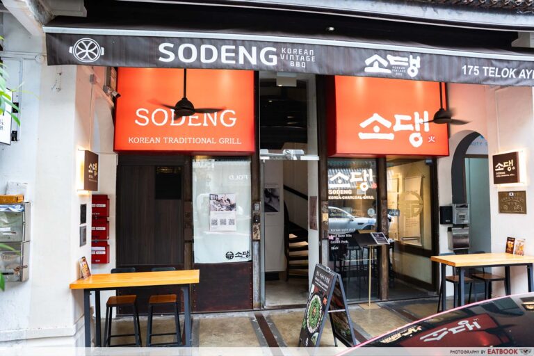 sodeng-new-storefront