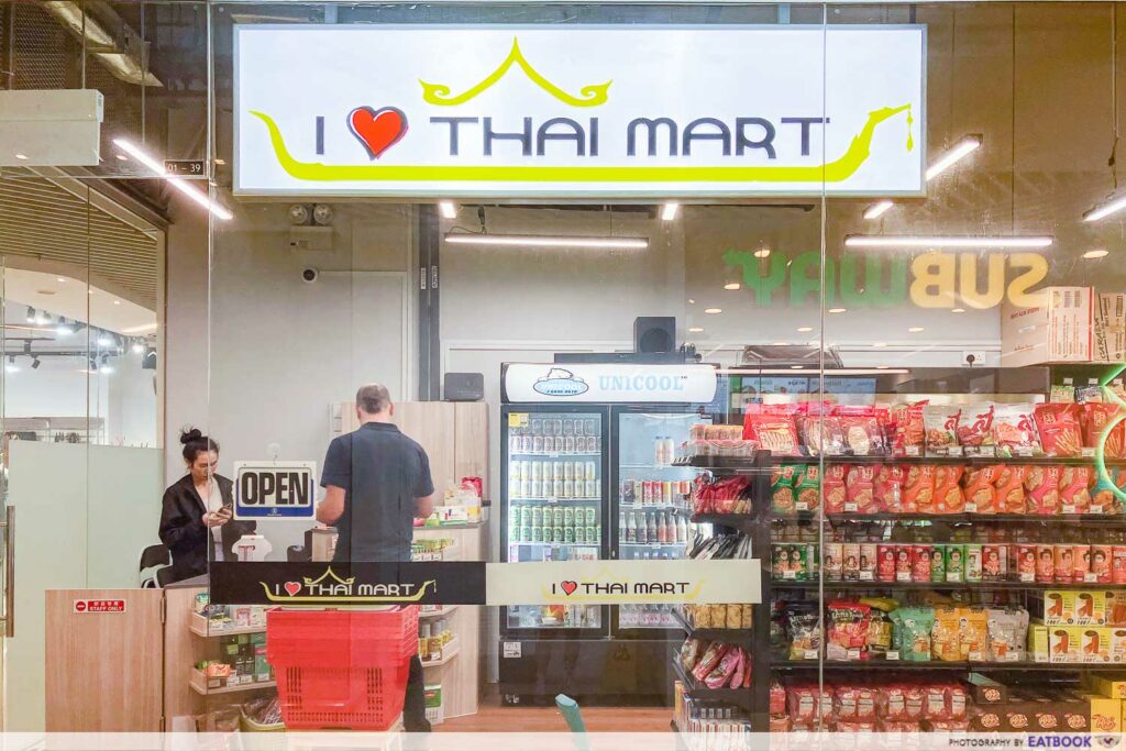 thai-mart-city-gate