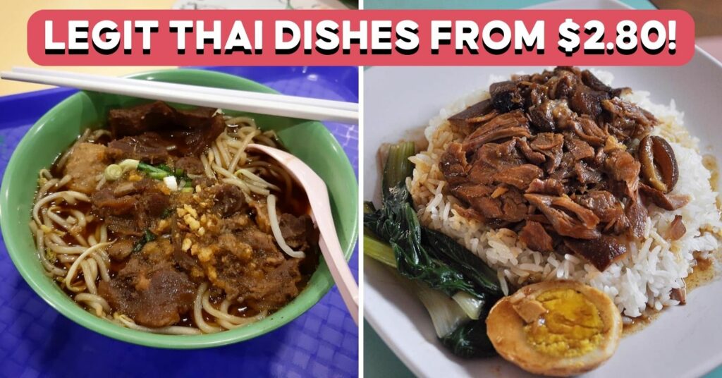 yuan-authentic-thai-stewed-beef-noodle-feature-image